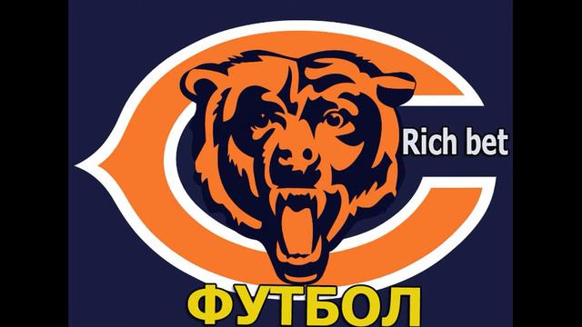 ПРОГНОЗ НА ФУТБОЛ