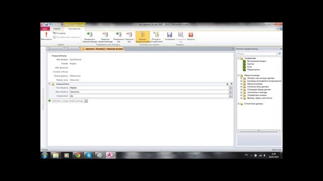 Створення макросів смотреть онлайн