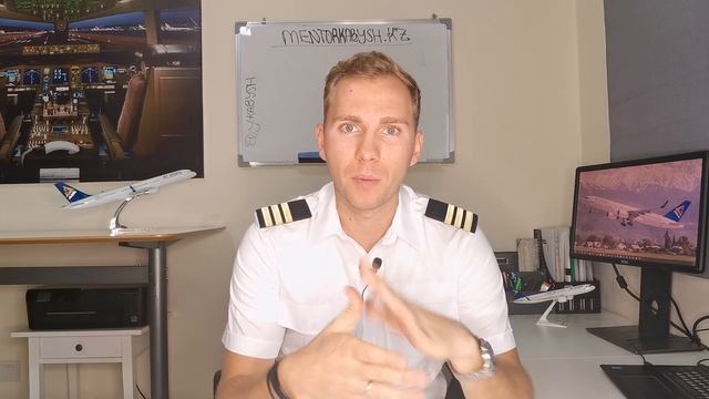 Air Astana Ab-Initio Introduction. Preparation strategies and techniques. смотреть онлайн