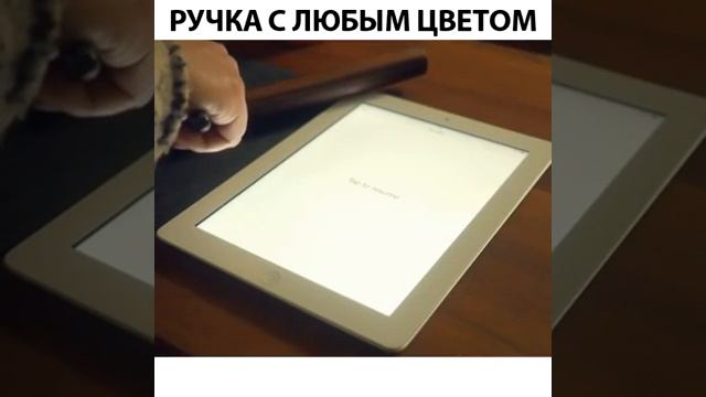 Ручка с любым цветом смотреть онлайн