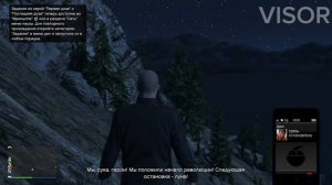 Как получить бесплатно OCELOT VIRTUE | GTA ONLINE.