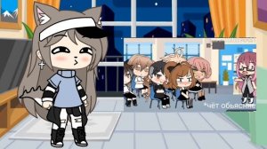 •[?]•Реакция на ГАЧУ СРАЧУ•[?]•