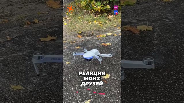 Реакция друзей на мой квадрокоптер от FLYTROX смотреть онлайн