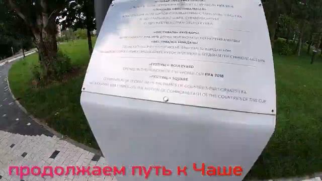 Как добраться до Чаши?, Центр семьи "Казан", Главный ЗАГС города Казани смотреть онлайн