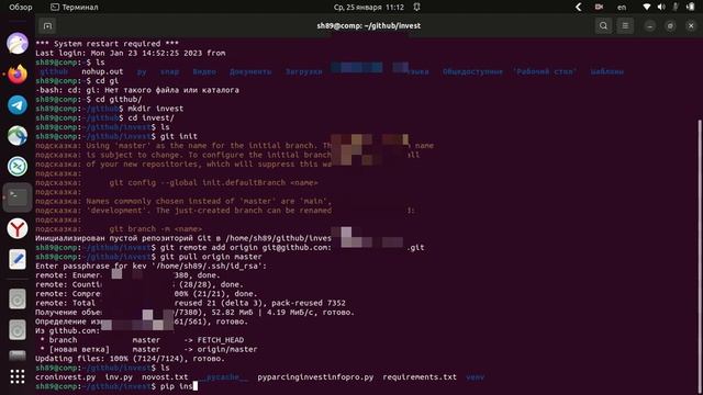 Деплой телеграм бота на vps сервере ubuntu через GitHub ASMR смотреть онлайн