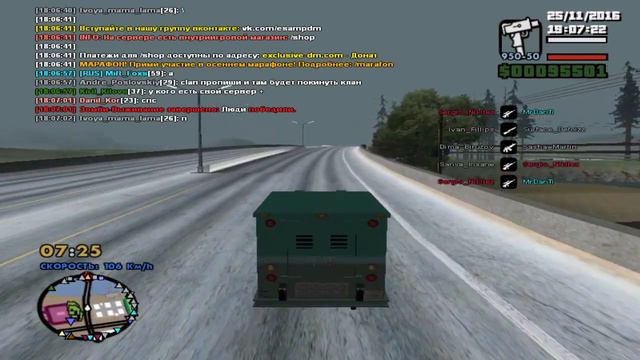 ИНКАССАТОР - GTA - San Andreas. смотреть онлайн