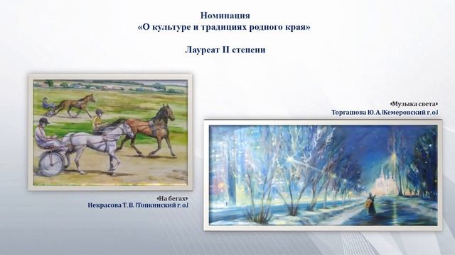 Видеопротокол к выставке "Кузбасс. Дух времени" pptx смотреть онлайн