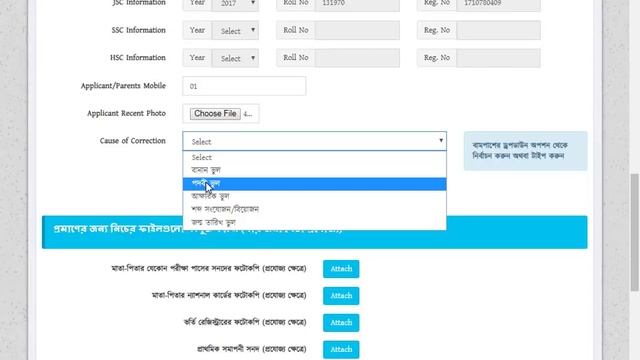 How to change JSC certificate name, SSC certificate name, HSC Certificate name смотреть онлайн