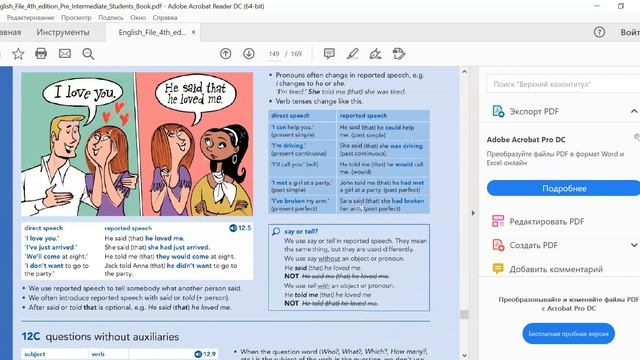 Pre-Intermediate lessons (Russian).Урок 18 (средний уровень) смотреть онлайн