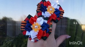 банты на 9 мая