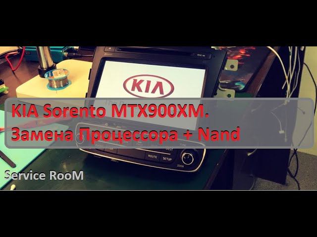 Ремонт Kia sorento MTX900XM Замена процессора + Nand #Весь процесс смотреть онлайн