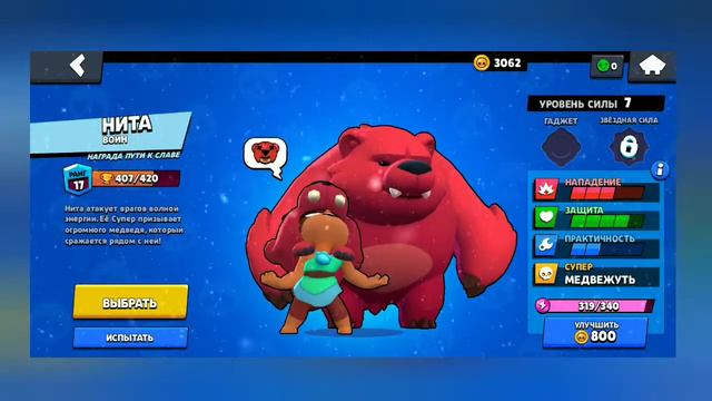 Бравл( давно его не было) смотреть онлайн