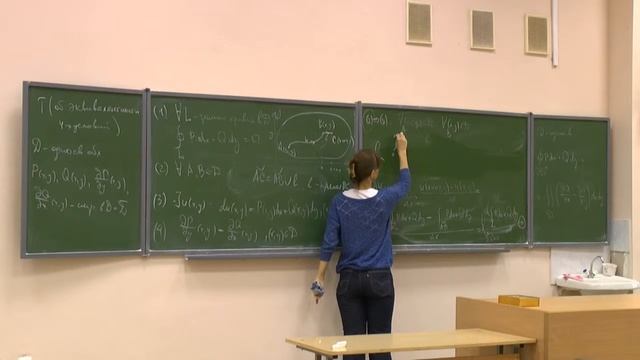 МА 3 семестр 4 лекция 1 часть смотреть онлайн