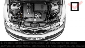 На что смотреть обратить внимание при покупке авто? (покупка, осмотр и проверка БУ для чайников)