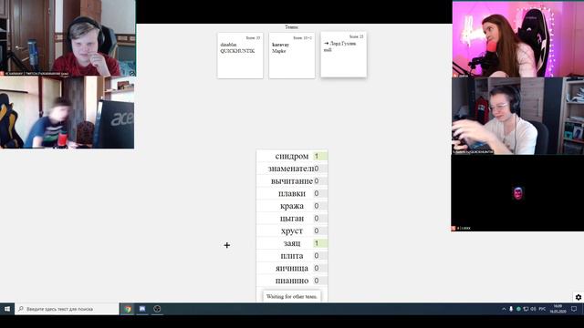 КАРАВАЙ ИГРАЕТ В ЭЛИАС (ЛИКС,QUICKHUNTIK,ДИНА,АРИНЯН,МАПКЕ) смотреть онлайн