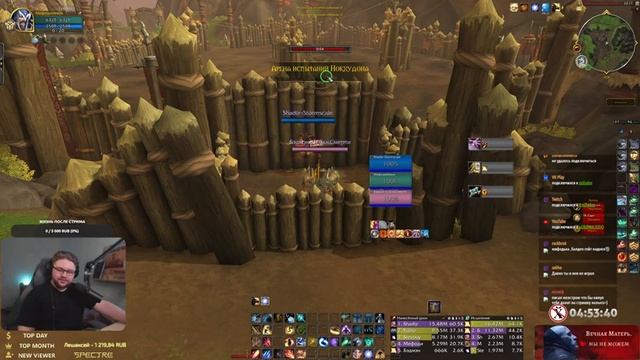 AUG EVOKER 3v3/СОЛОQ WoW DragonFlight 10.1.5 смотреть онлайн