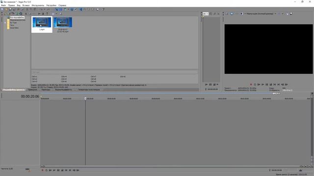 Vegas Pro не видит аудио дорожку у видео со звуком смотреть онлайн