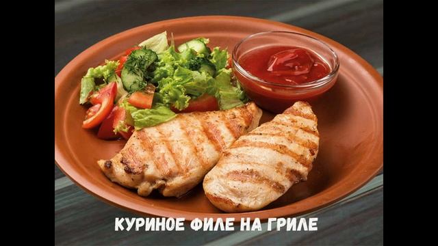 Новинки меню Ла плэчинте в Приднестровье. Июль 2016 смотреть онлайн