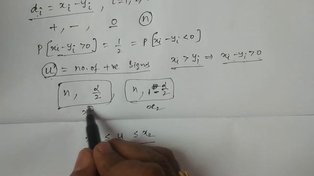 Sign test for Two samples - NP tests - BSc Statistics смотреть онлайн