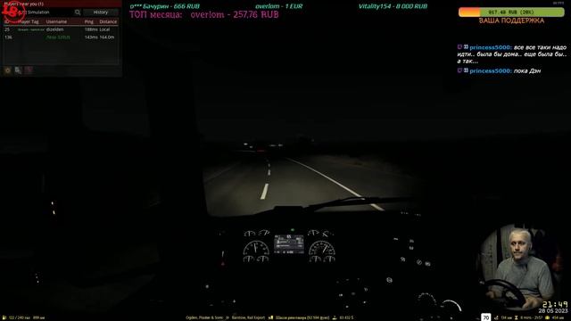 Тащим Контракты ? VOLVO VNL ? American Truck Simulator ? 1.47 смотреть онлайн