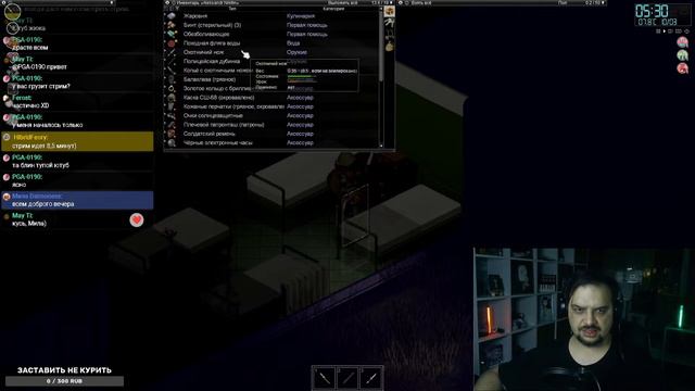 #ProjectZomboid: Project Russia - ЗАЧИСТКА ВОЕННОЙ БАЗЫ (стрим №13)