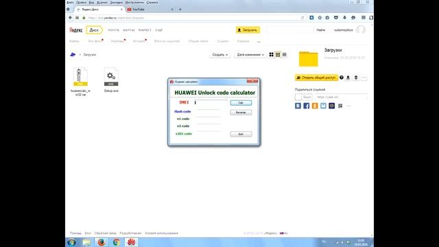 самый простой способ разблокировки модема 4g от мтс смотреть онлайн