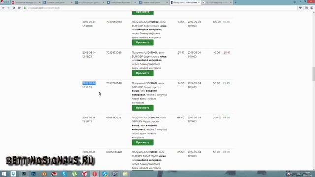Новая стратегия для сигналов на 5 минут смотреть онлайн