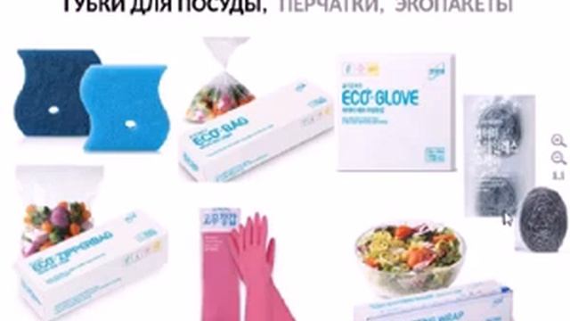 ATOMY. Щукина. Товары для дома 09. 02. 18. смотреть онлайн