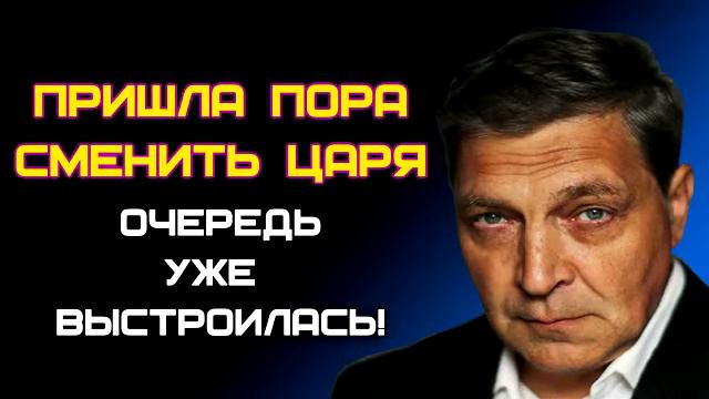 Конец национального величия. Невзоров озвучил интересные подробности смотреть онлайн