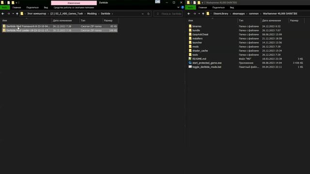 Darktide mods - Установка модов. За что банят игроков? смотреть онлайн