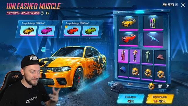 ВЫБИЛ ДОДЖ! ОН УЖЕ В ИГРЕ! КАК ЗАБРАТЬ ЕГО ПРЯМО СЕЙЧАС? PUBG MOBILE