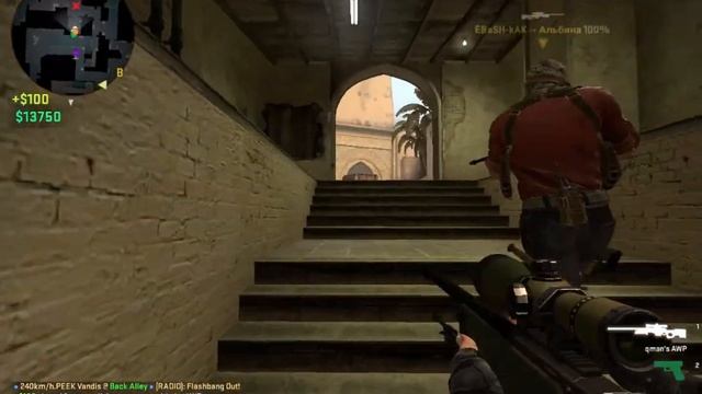 коллективная игра в CS:GO смотреть онлайн