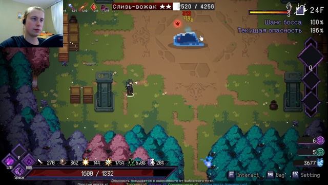 Как найти себе принцессу? /1/ Last Monarch смотреть онлайн