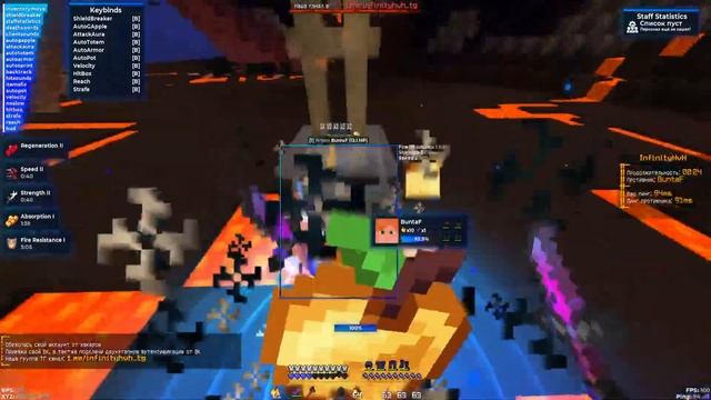 ❤ Разносим инфинитихвх с кряком целки ❤ // Celestial Recode Crack 1.12.2