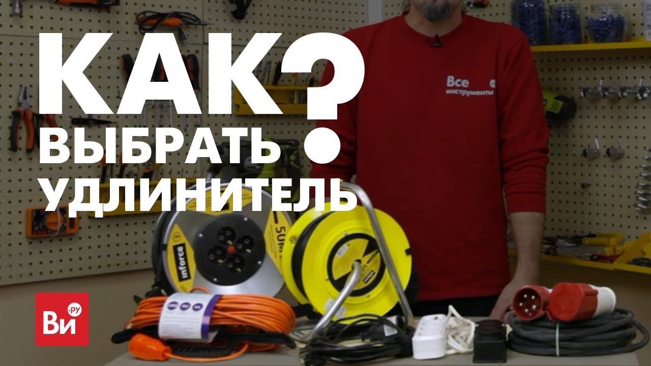 Обзоры ВсеИнструменты.ру