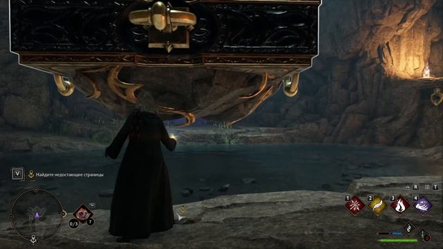 Hogwarts Legacy / Упокоение Галкрада / прохождение