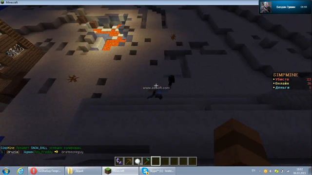 КАК Я ИГРАЛ НА СЕРВЕРЕ ПО СКАЙПУ!!!!!!!!!! смотреть онлайн