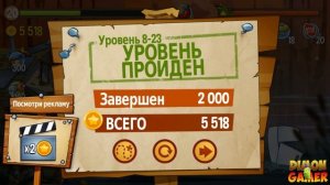 Прохождение игры Swamp Attack (Android) #38 (Стальной Гигант)