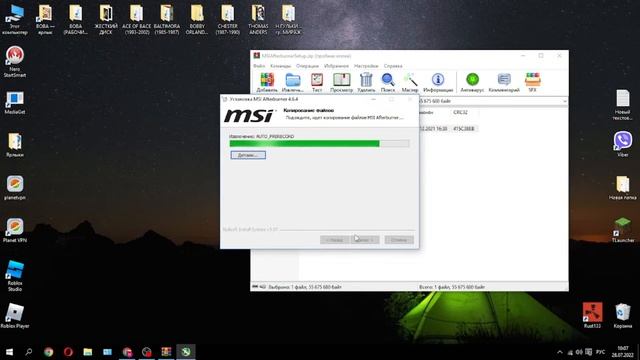 Почему вылетают игры без ошибки? И как ето решить смотреть онлайн