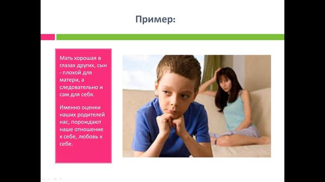 Смысл жизни и любовь смотреть онлайн