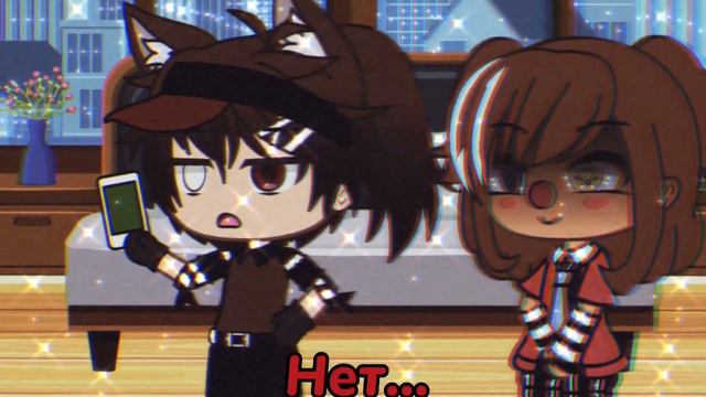 💢-[😾]-я тоже!-[👊🏽]-meme-[😾]-gacha life-[👊🏽]-💢#Gachalifememe#Gachaclubmeme смотреть онлайн