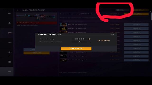 ЭТО ПРОВАЛ!!! С НУЛЯ ДО НОЖА KERAMBIT PURPLE CAMO | STANDOFF 2