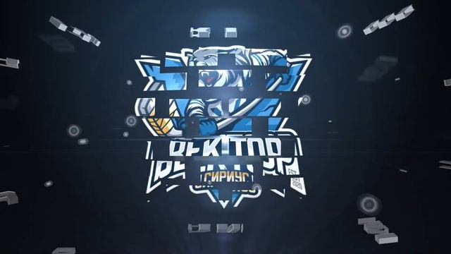 Кубок Вектор- Сириус среди мальчиков до 14 лет (до 2009г.р. и младше) день 3