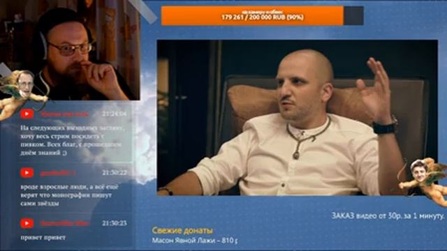 Не шутим про календари, костры рябин и сусликов смотреть онлайн