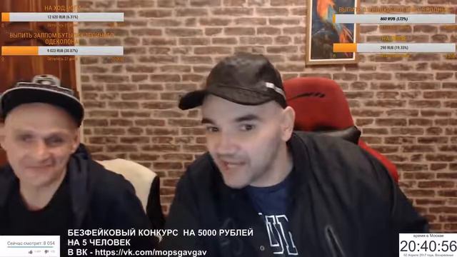 МОПС ЗВОНИТ ГОМИКАМ   ТЕЛЕФОННЫЙ ПРАНК ОТ МОПСА И АНДРЮХИ