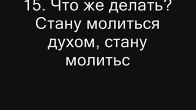 интересное в библии часть1.avi смотреть онлайн