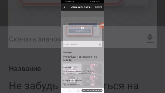 Как сделать обложку на видео смотреть онлайн