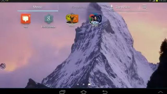 Как получить рут права смотреть онлайн