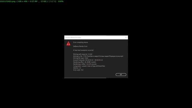 Как исправить ошибку Error Compiling Movie в Adobe Premiere Pro смотреть онлайн