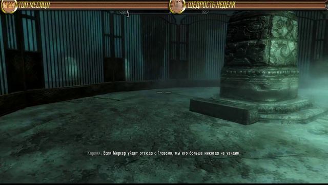 TES: V SKYRIM. #5 Мерсер Фрей! Я иду за тобой! смотреть онлайн